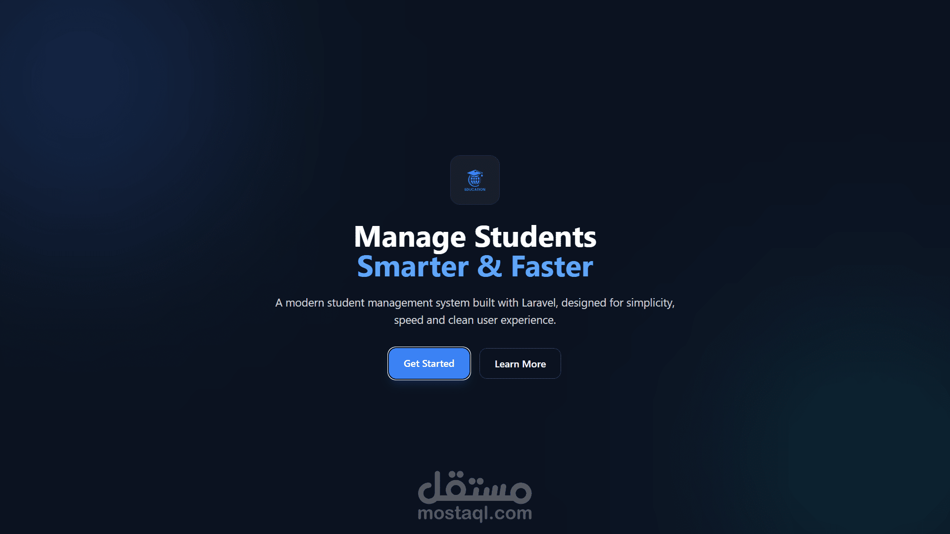 نظام إدارة المؤسسات التعليمية