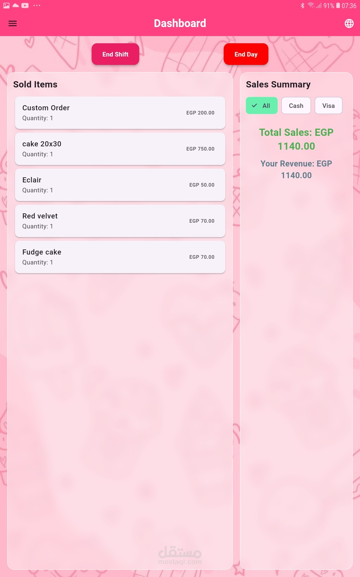 Pos system