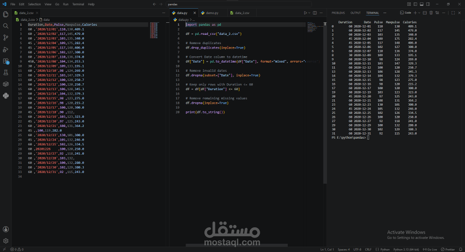 تنظيف البيانات