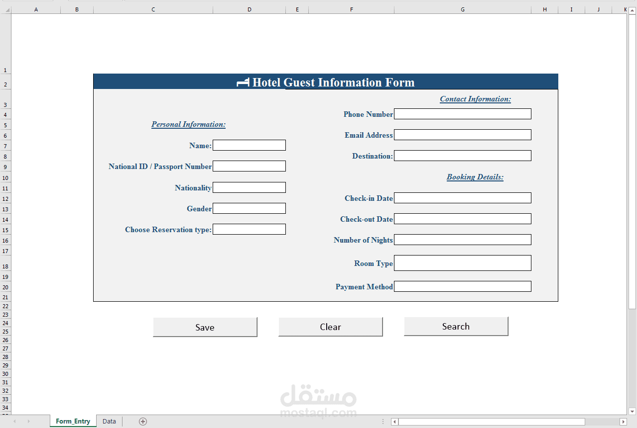 نموذج تسجيل بيانات نزلاء فندق – ملف Excel جاهز