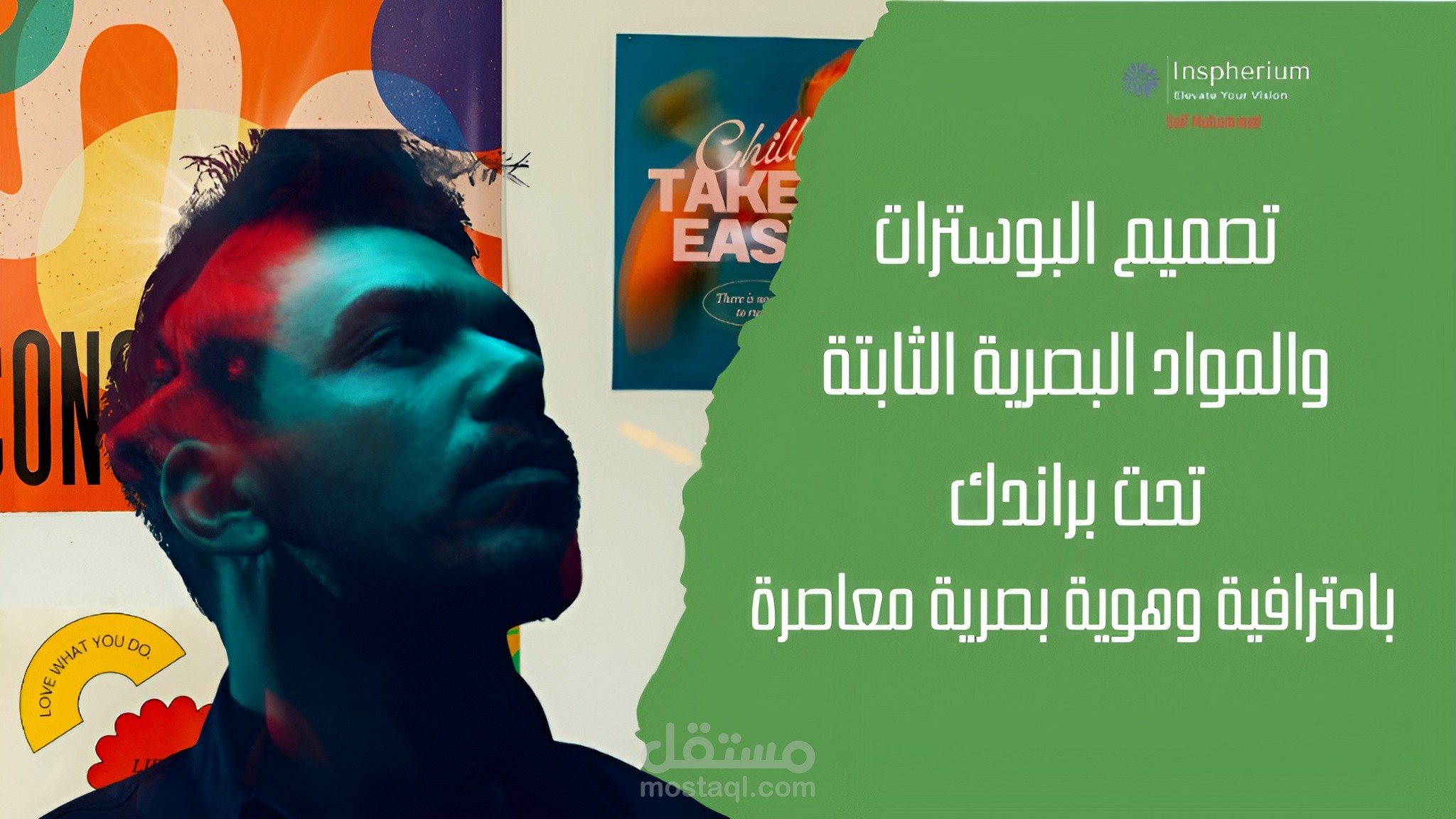 ملصقات سوشيال ميديا بمختلف الاهداف للتصميم الترويجي أو التشويقي