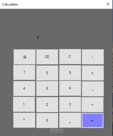 آلة حاسبة بسيطة
