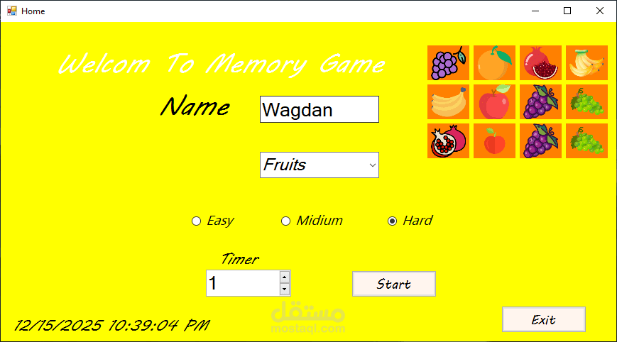 لعبة الذاكرة