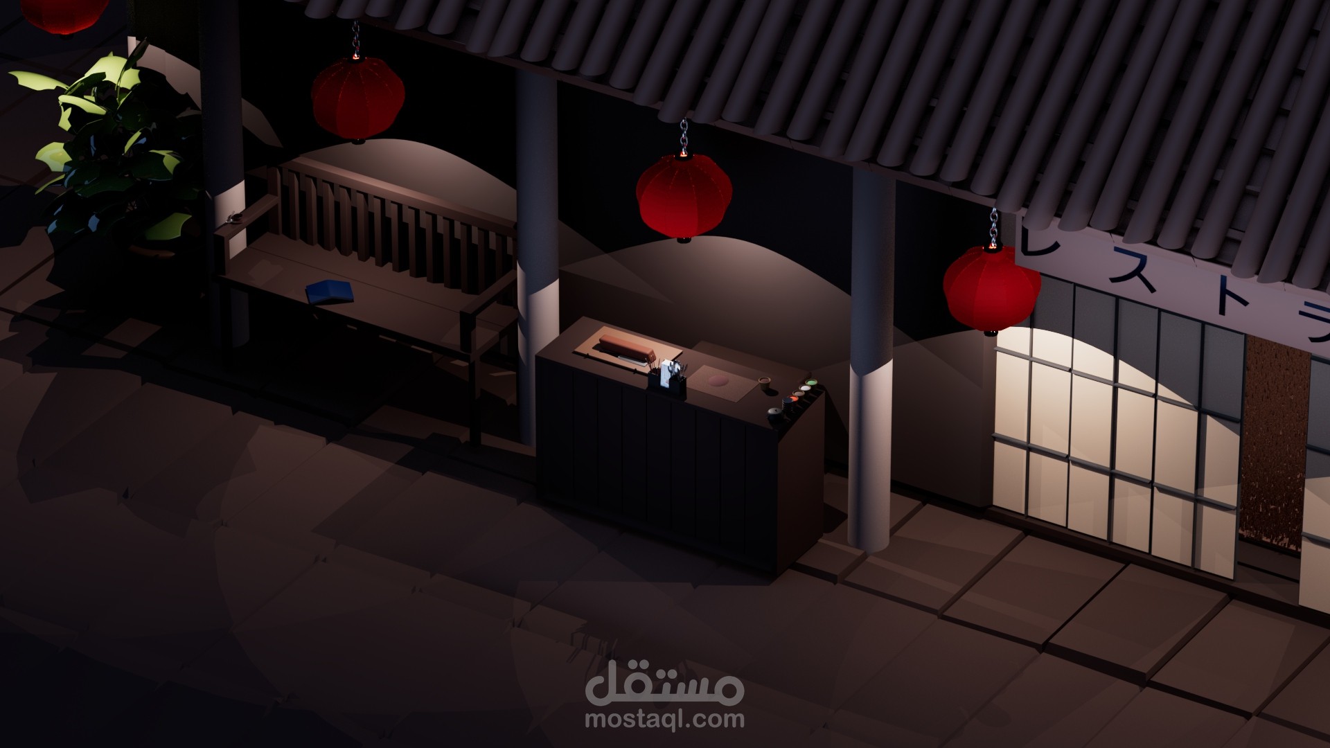 China Resturant