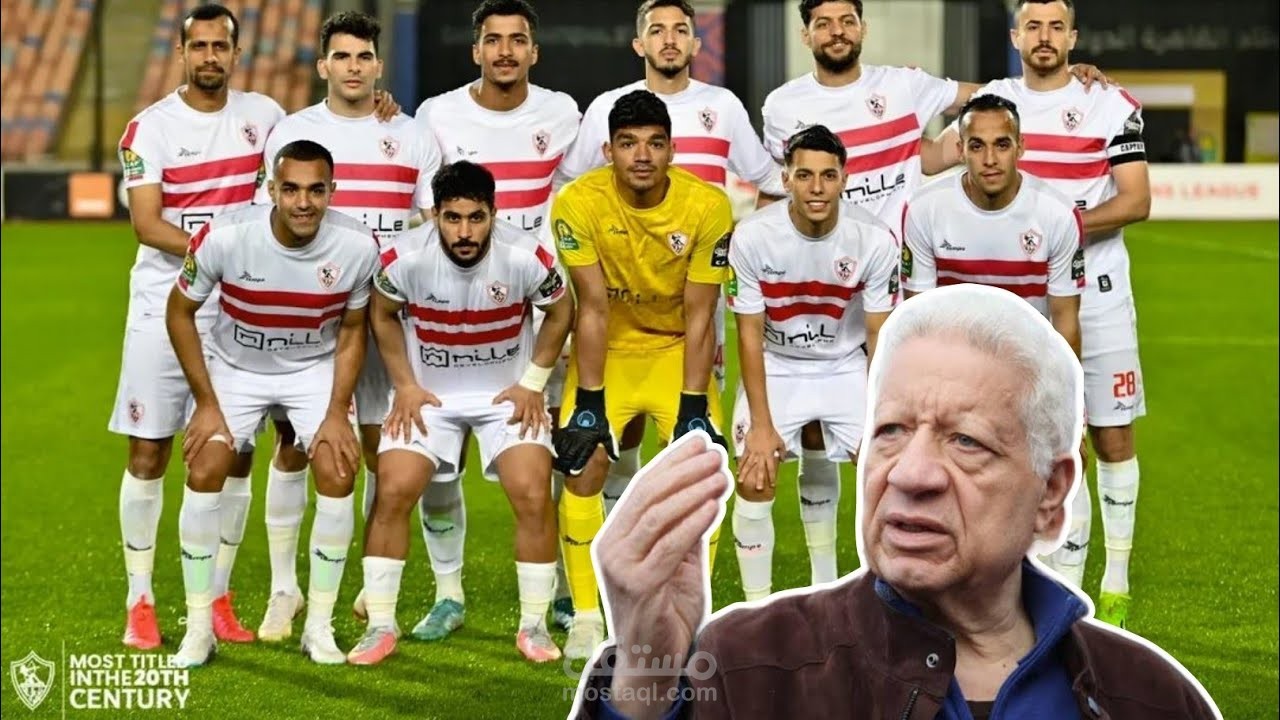 فيديو عن الزمالك وحظوظ المشاركة في كأس العالم للأندية 2025