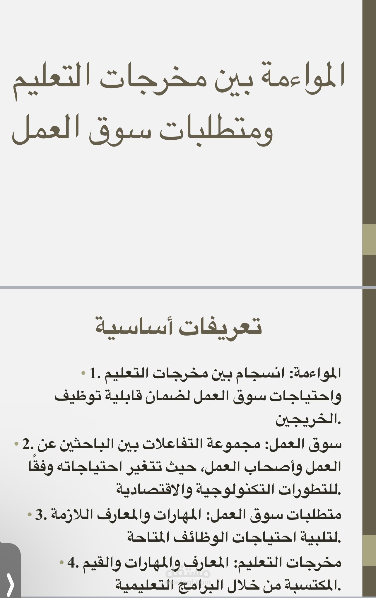 فلسطين