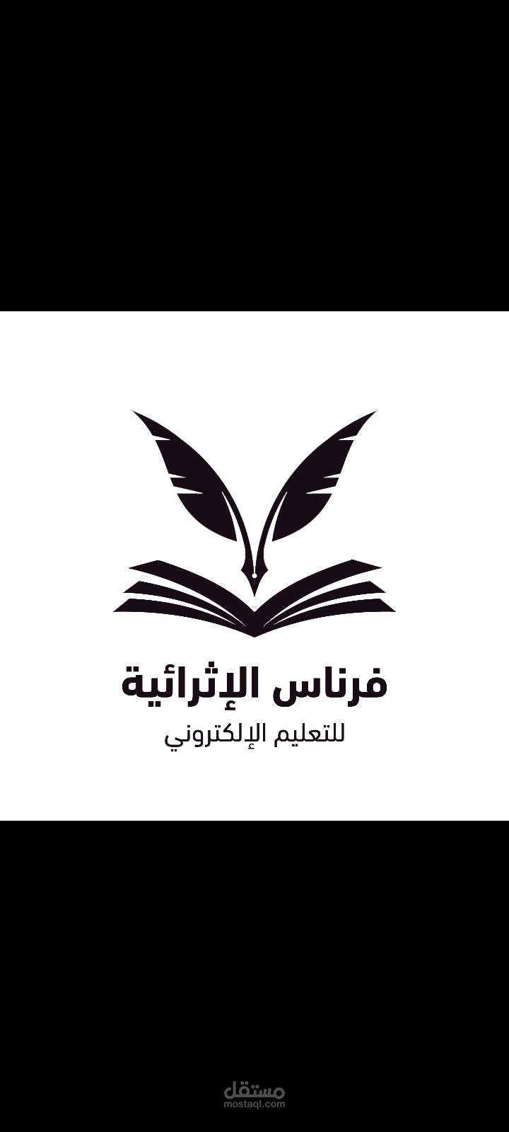 خبرات