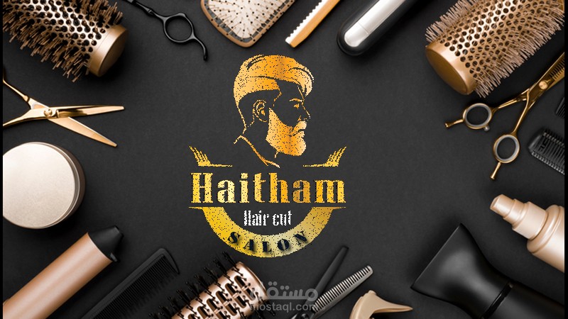 لوجو محل حلاقة