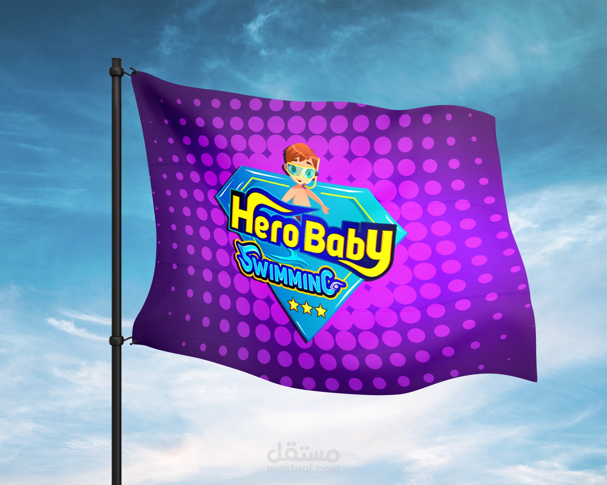 شعار اكاديمية سباحة hero baby swimmingفى مصر