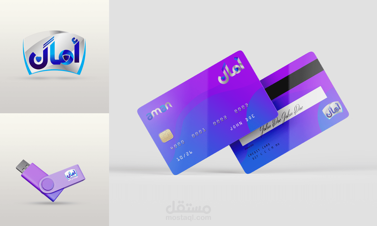 تصميم شعار و هوية اليكترونية. visa card . logo