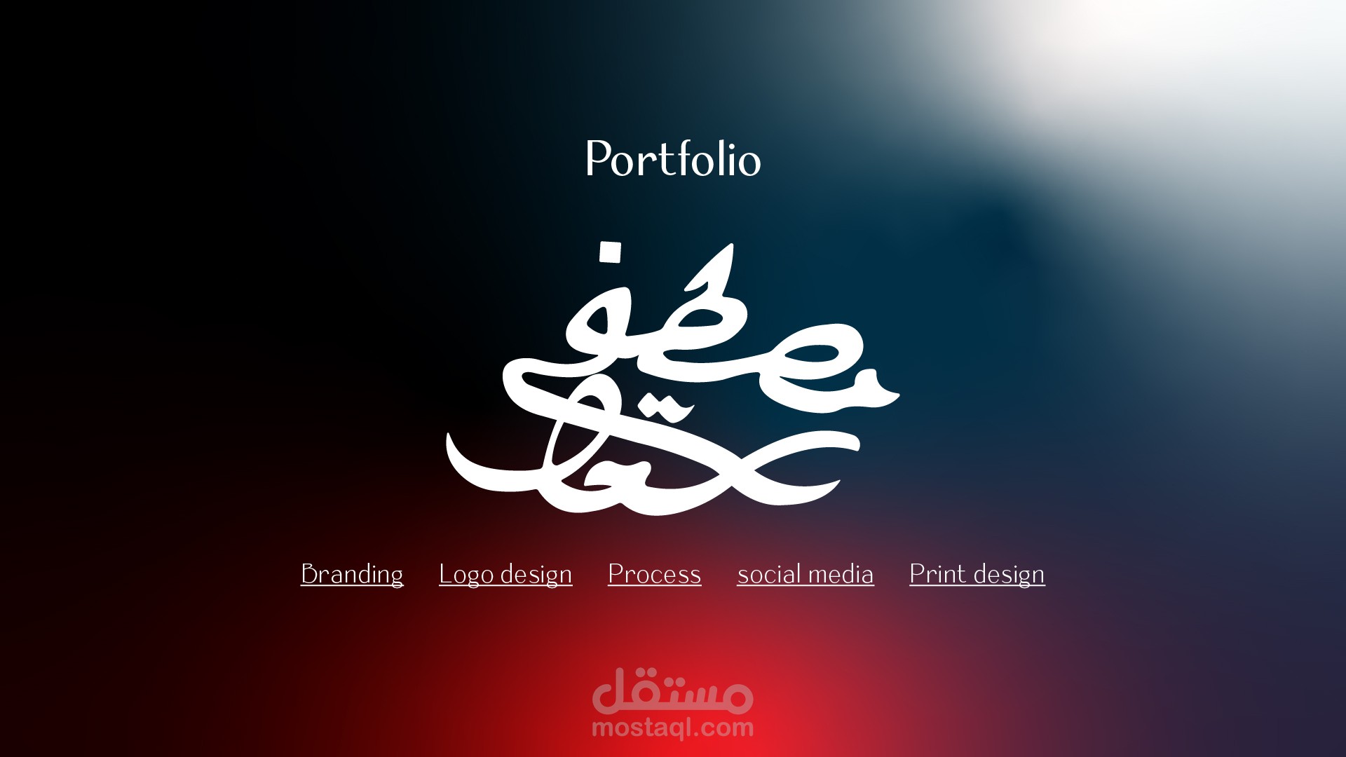 معرض أعمالي – (2): تصاميم سوشيال ميديا