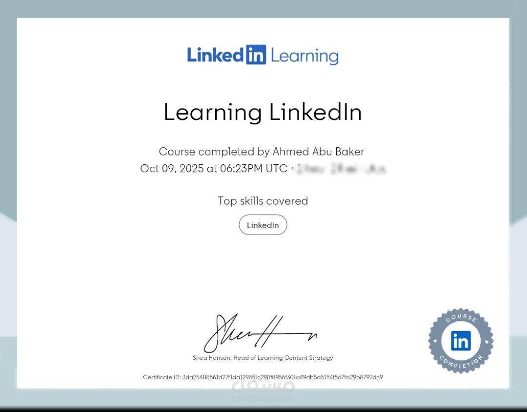 شهادة  معتمدة LinkedIn Learning – Building a Professional LinkedIn Profile