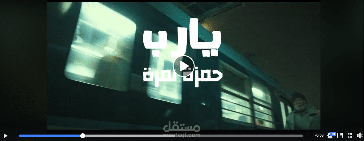 مونتاج فيديو انترو درامي