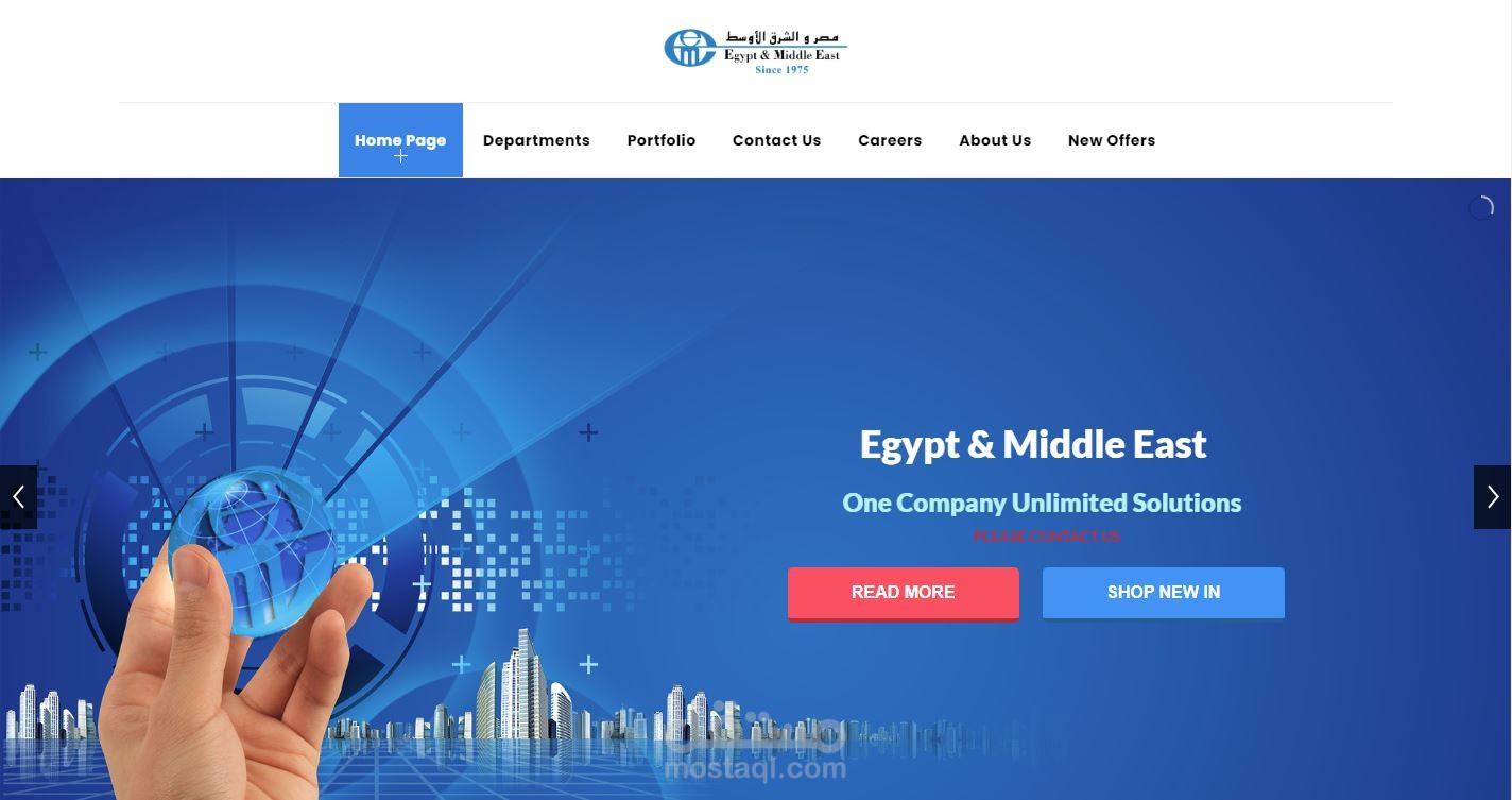 تصميم وتنفيذ موقع الكتروني لشركة توريد انظمة هندسية والكترونيات