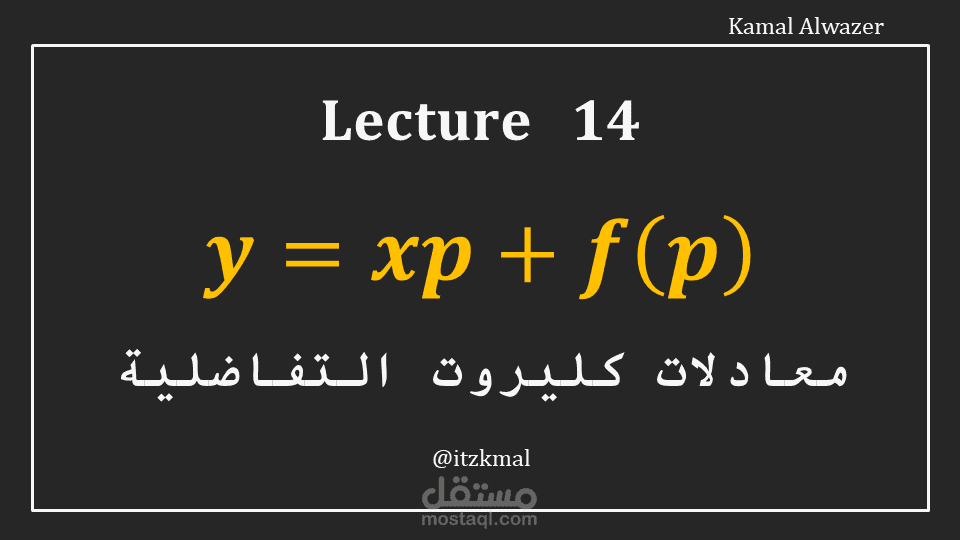 المنيا