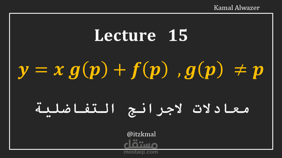 المنيا