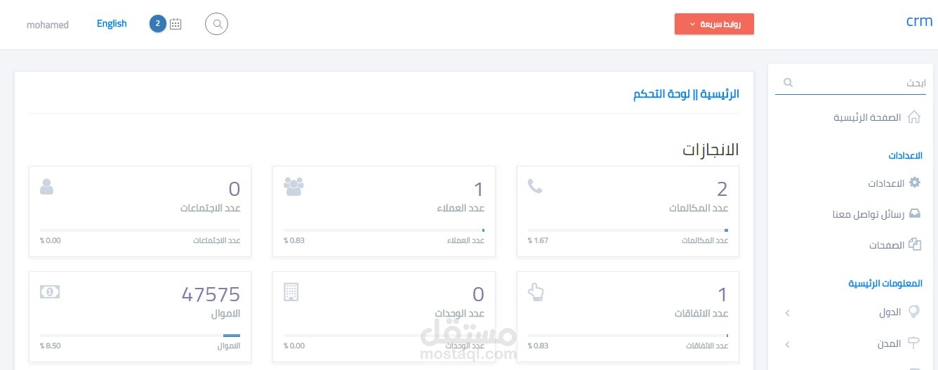 CRm Realstate