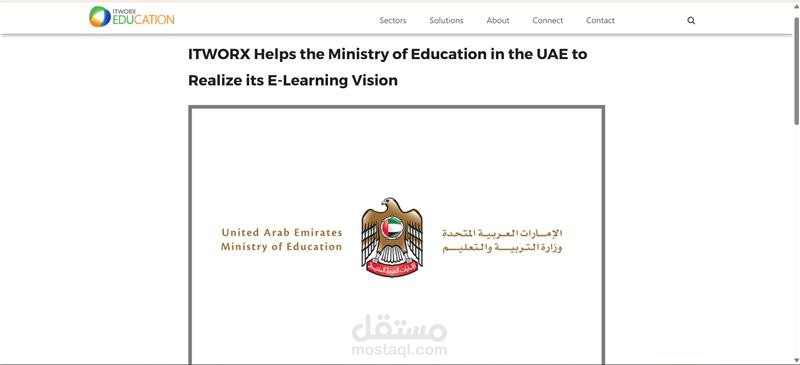 اختبار نظام تعليمي إلكتروني - ITWorx Education