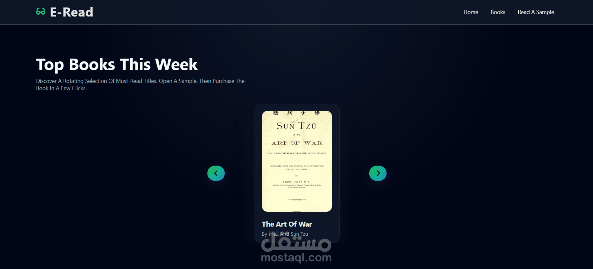 E-Library