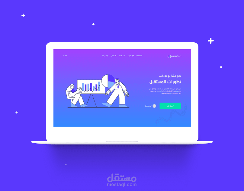 Agency Landing Page