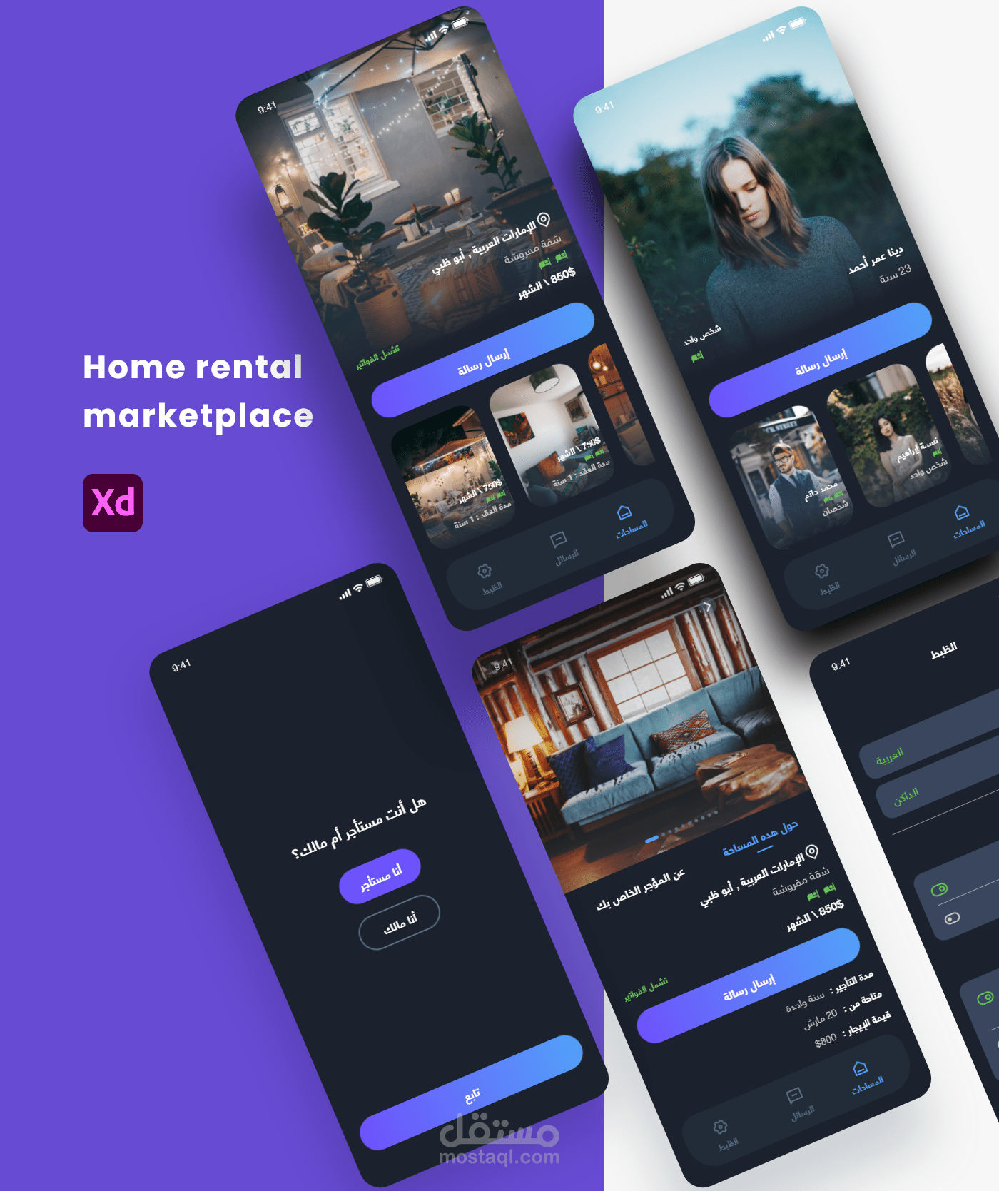 Home rental marketplace