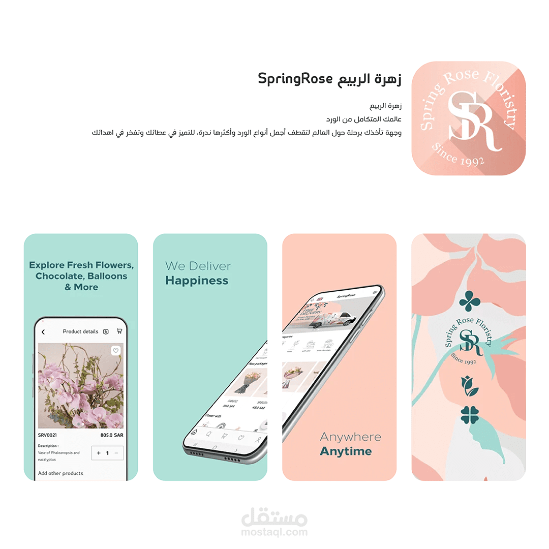 https://www.behance.net/gallery/138898407/SpringRose-