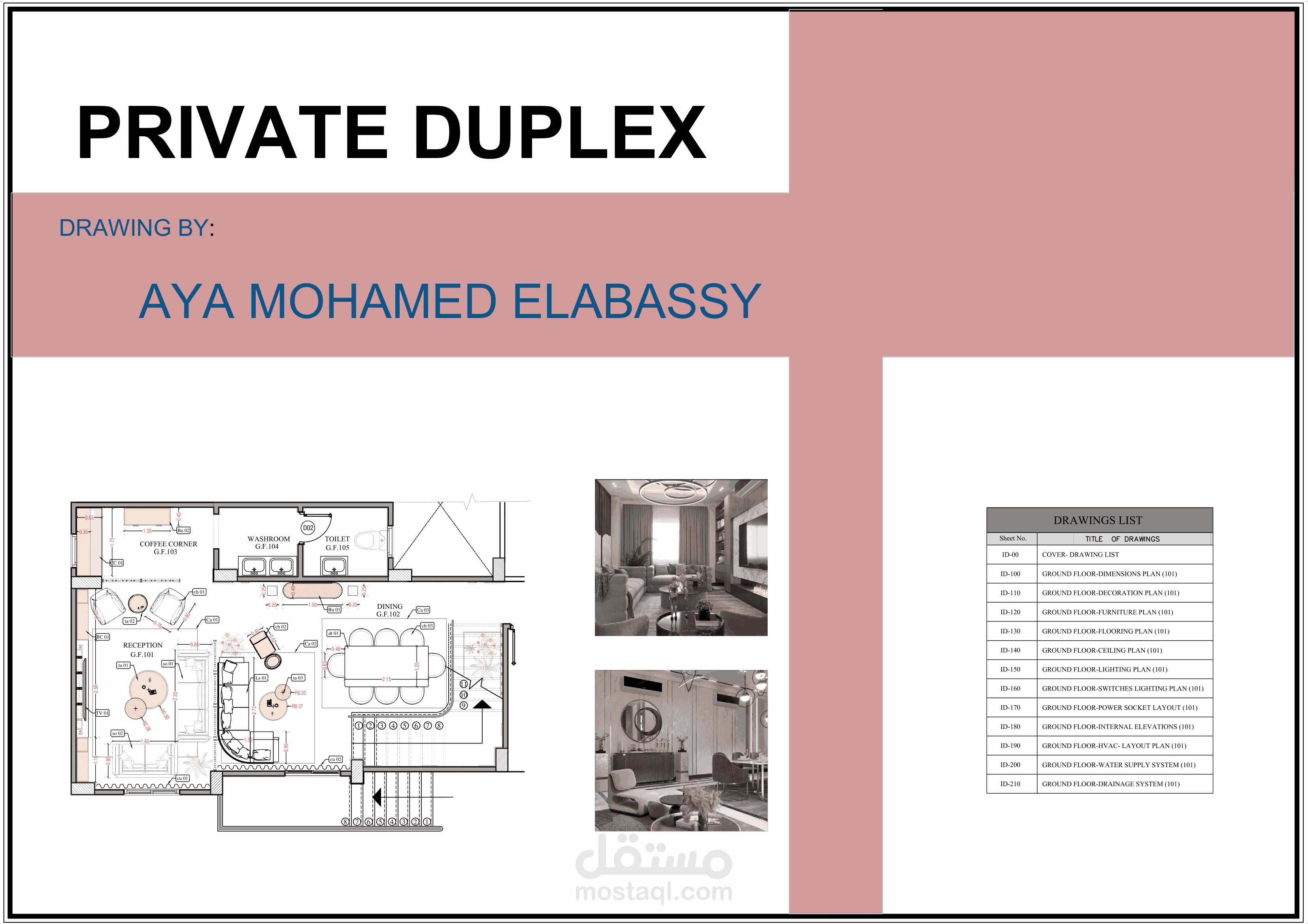 تصميمات تنفيذية ل PRIVATE DUPLEX
