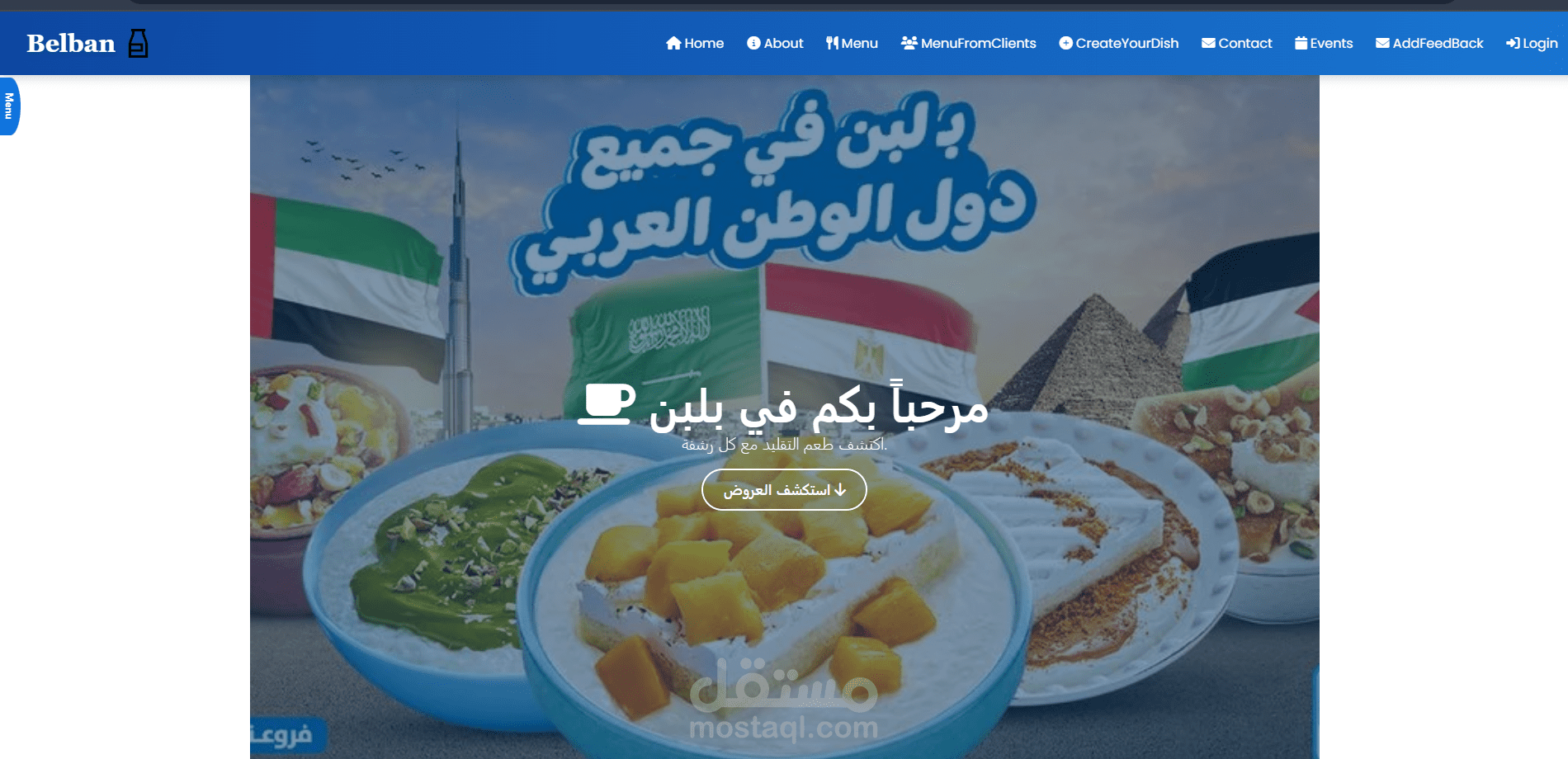 نفذ العمل خلال احد الاشخاص علي لينكد ان