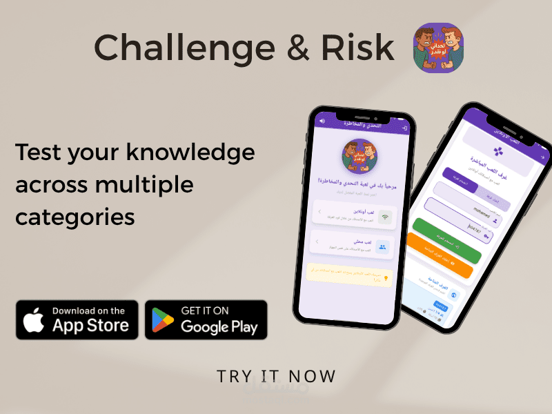 Challenge & Risk