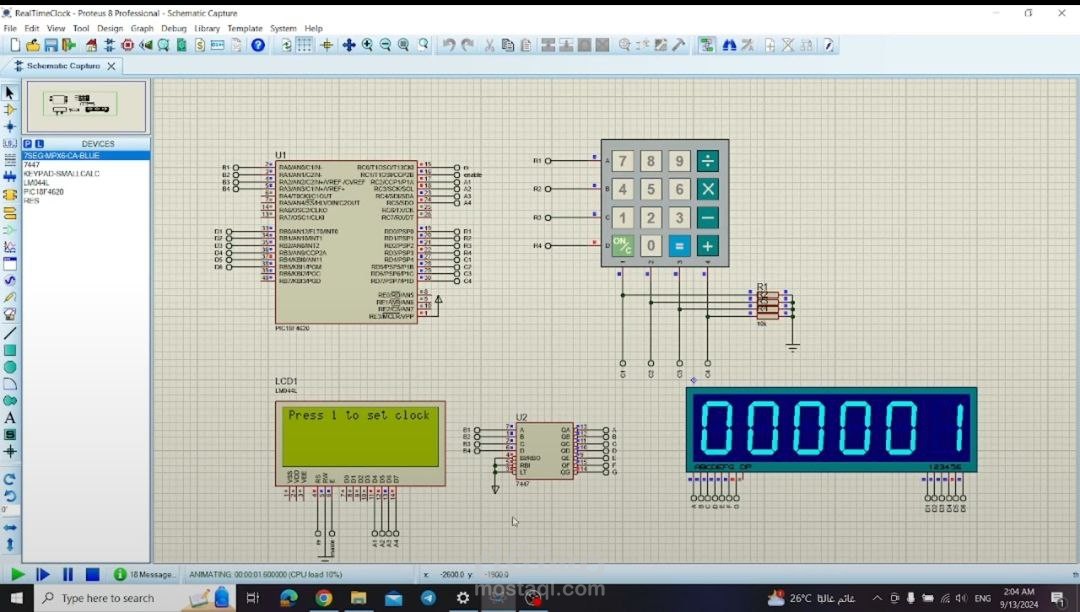 RealTimeClock