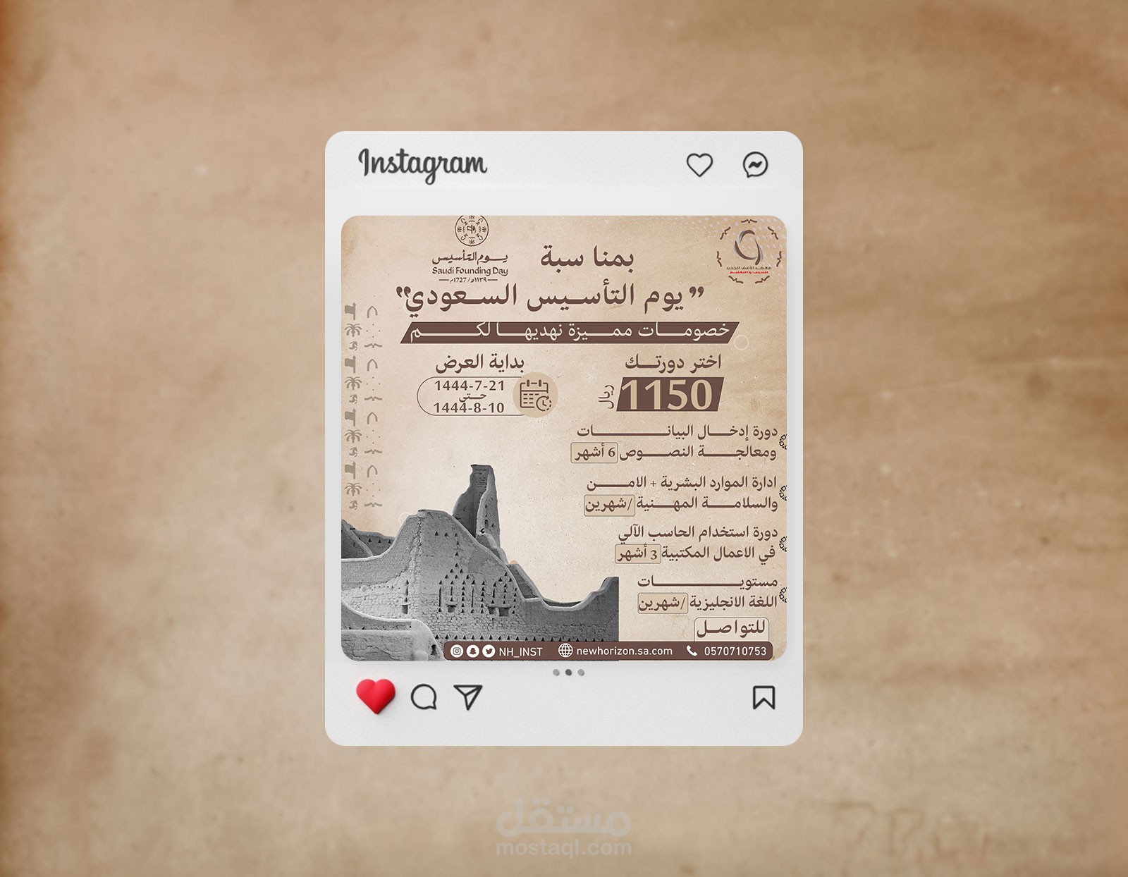 سوشيال ميديا |Social Media