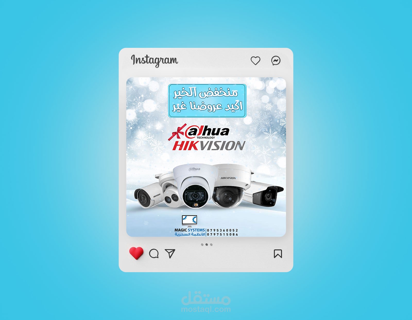 سوشيال ميديا |Social Media