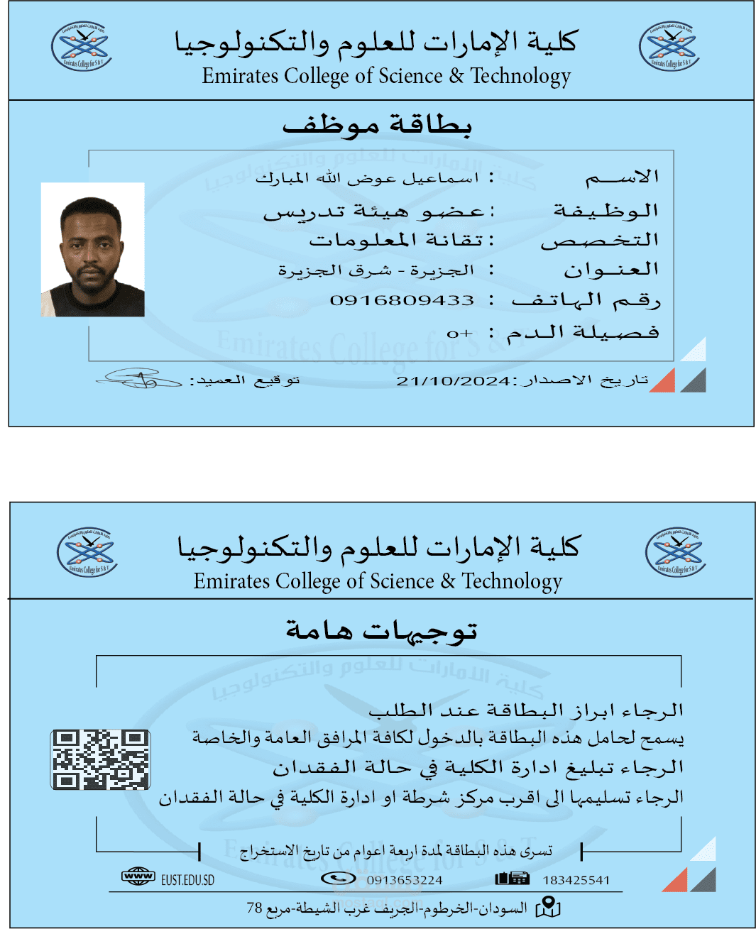 تصميم بطاقات