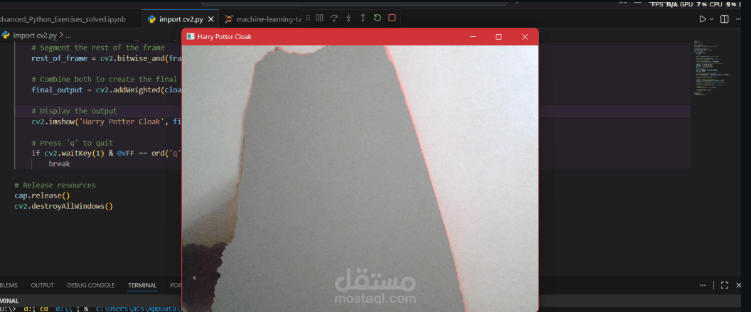 مشروع تأثير العباءة الخفية من هاري بوتر باستخدام رؤية الحاسوب