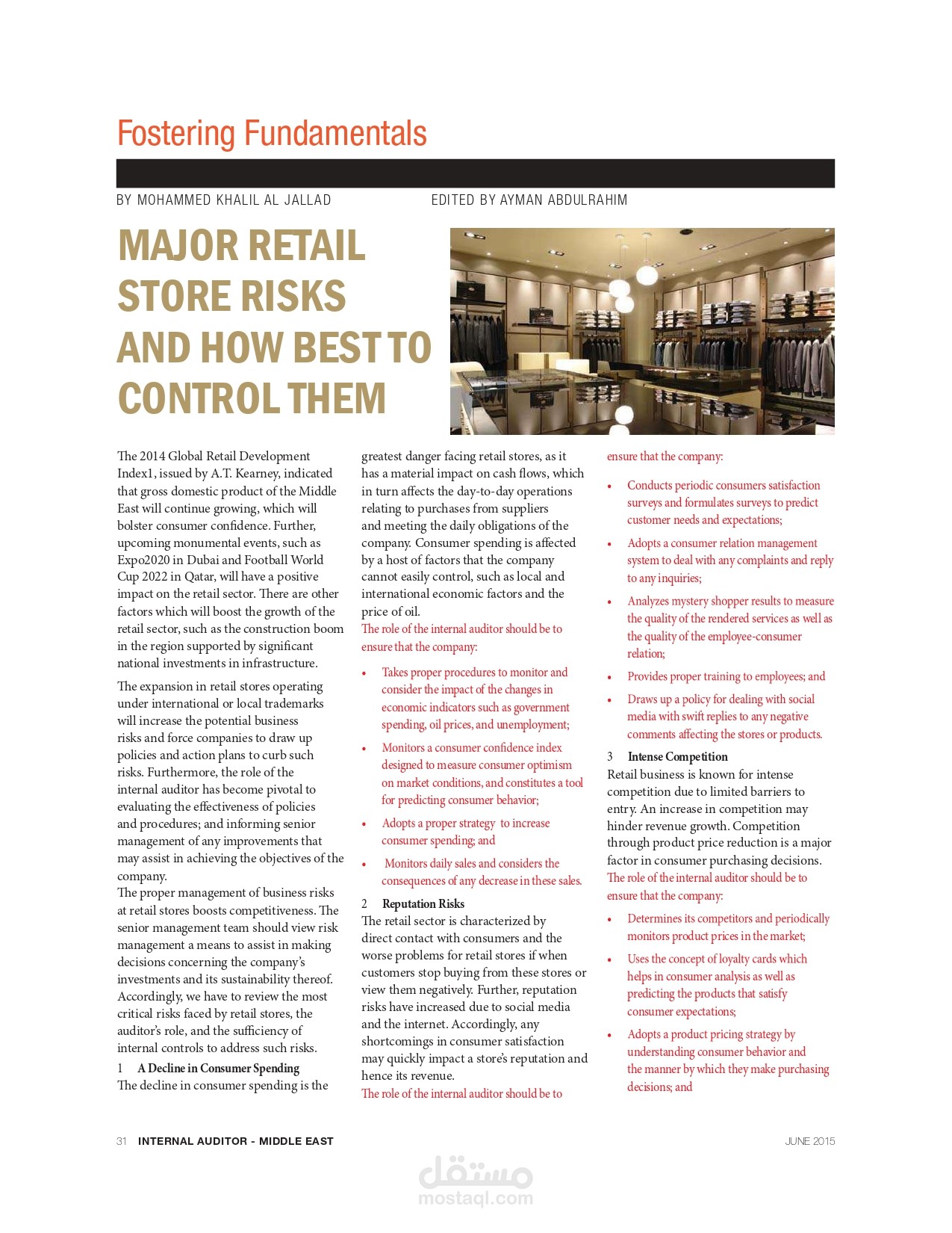 كاتب محنرف فس المجلات والمواقع