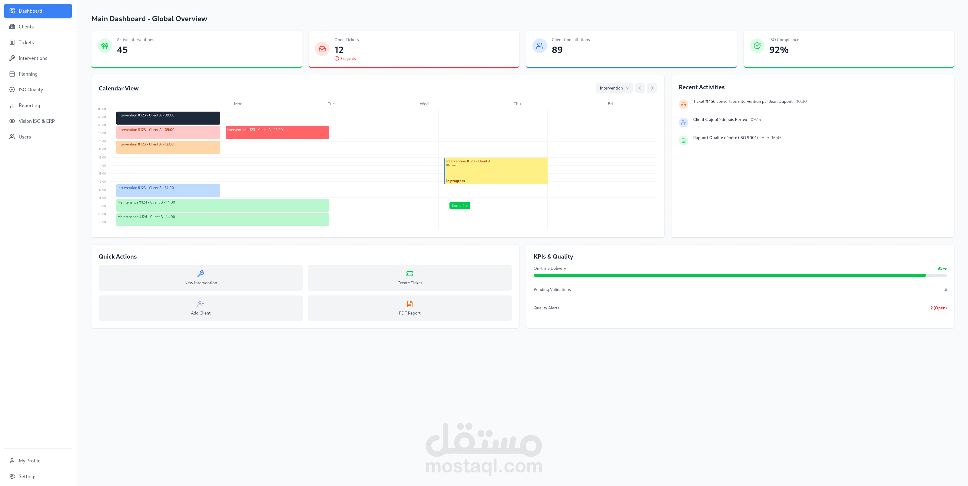 نظام ERP متكامل لإدارة الأعمال بتصميم متجاوب