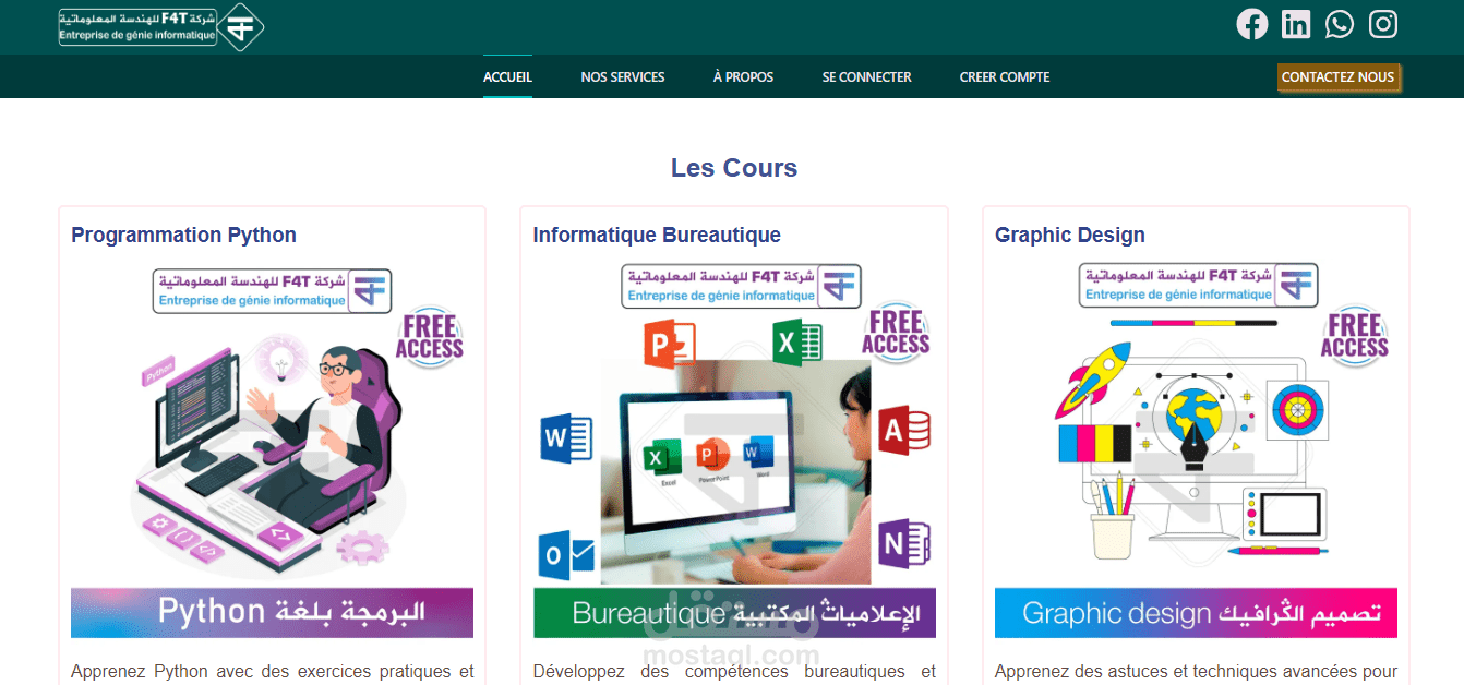 MegaStudy