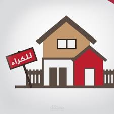 عقد الكراء في القانون التونسي: ضوابطه الأساسية وإشكالاته العملية