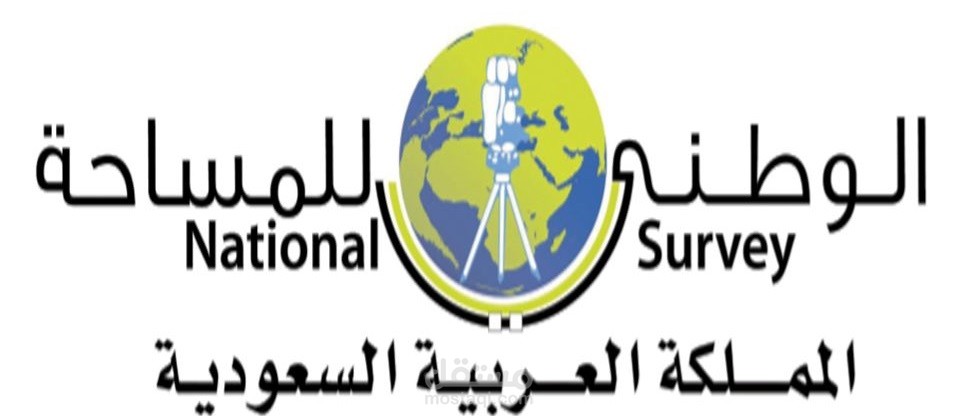 تصميم لوجو وتهيئة خرائط جوجل مع محتوى تعريفي لمكتب المساحة بالرياض