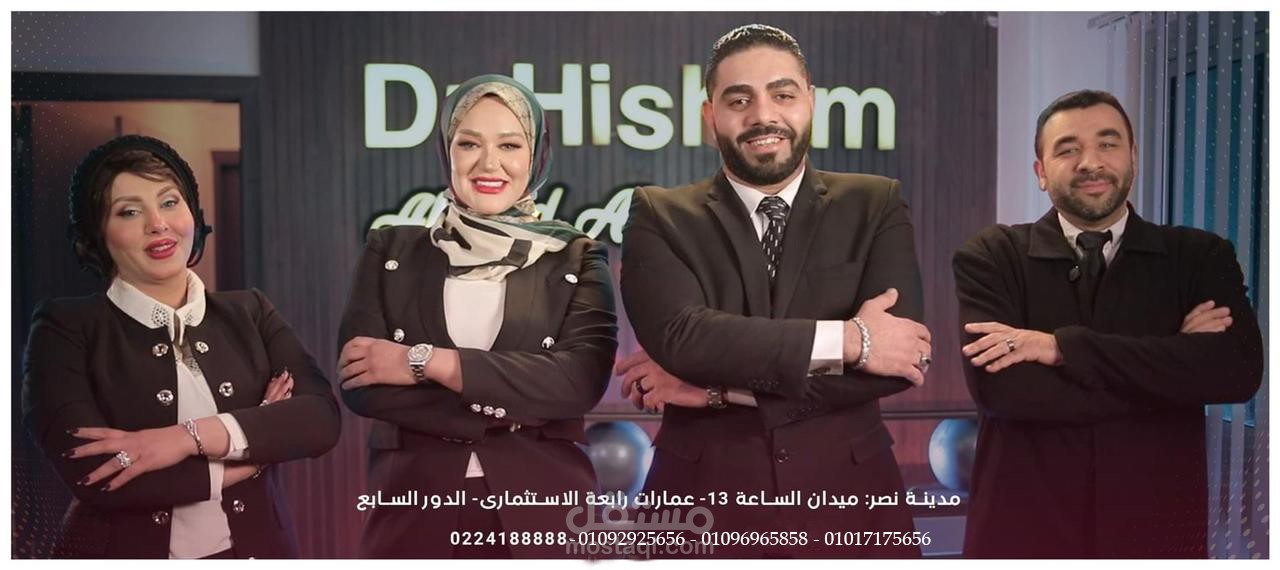اكثر من شركه لبيع منتجات التخسيس (Herbal bank -  obesity group - المركز الدولي لعلاج السمنه والنحافه)