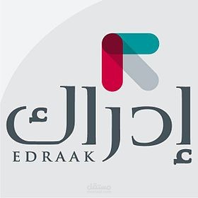 شهاداتي من دورات إدراك و الأكاديمية العربية الدولية