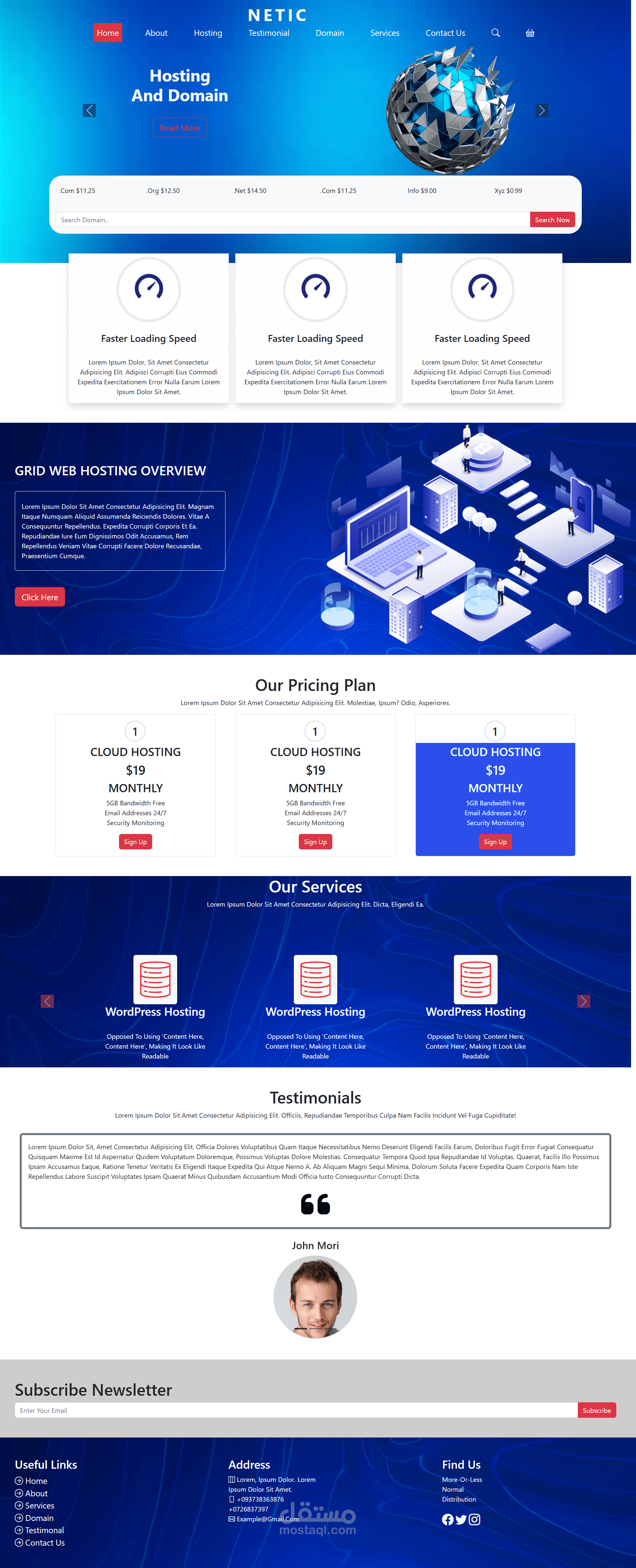 موقع احترافي لخدمات الاستضافة وشراء النطاقات
