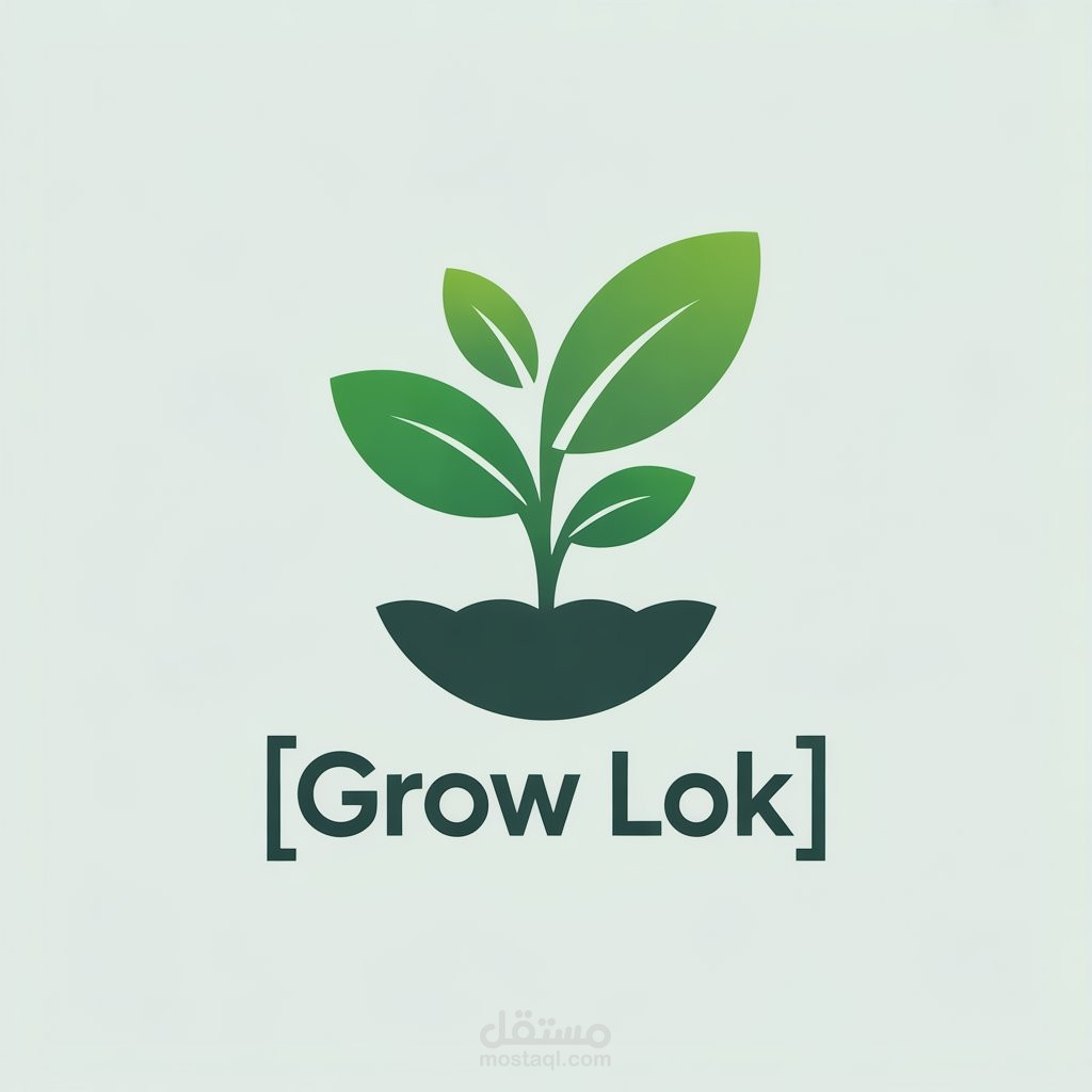 تصميم شعار احترافي لشركات الصوبات الزراعية: هويتك البصرية الخضراء تنطلق من هنا