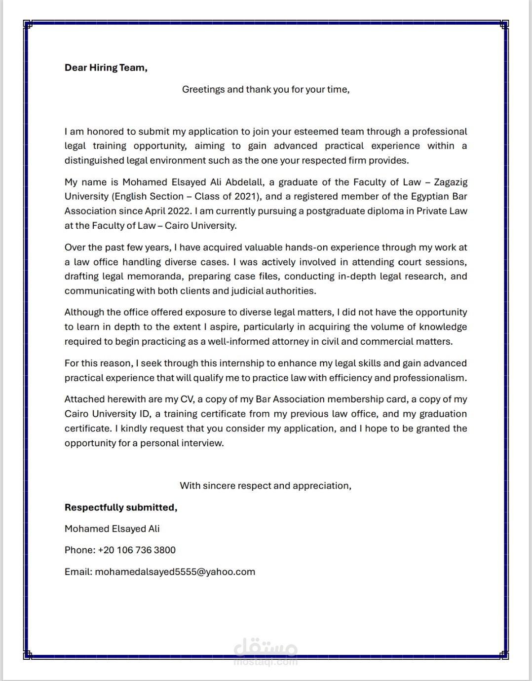 Cover letter منسق باللغة الإنجليزية