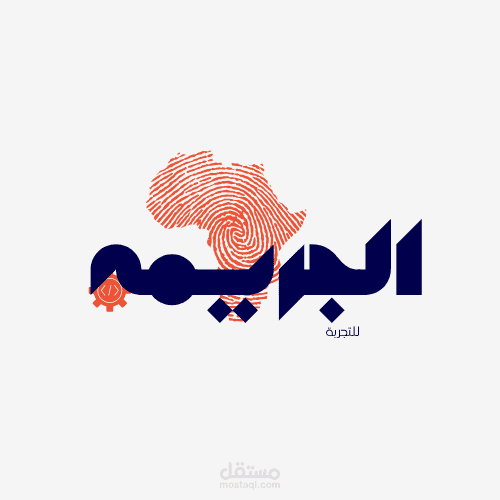 تصميم شعار لبرنامج