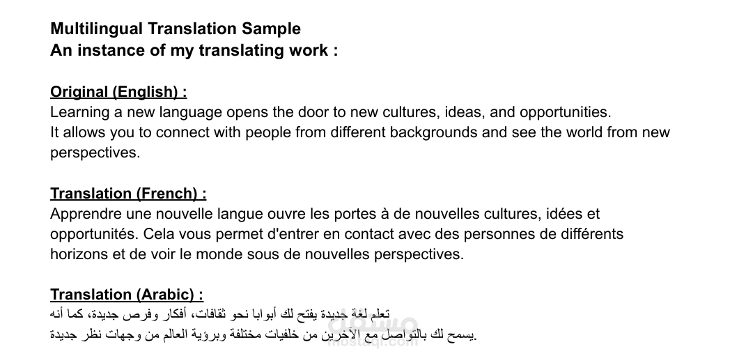 Multilingual Translation Sample | مستقل
