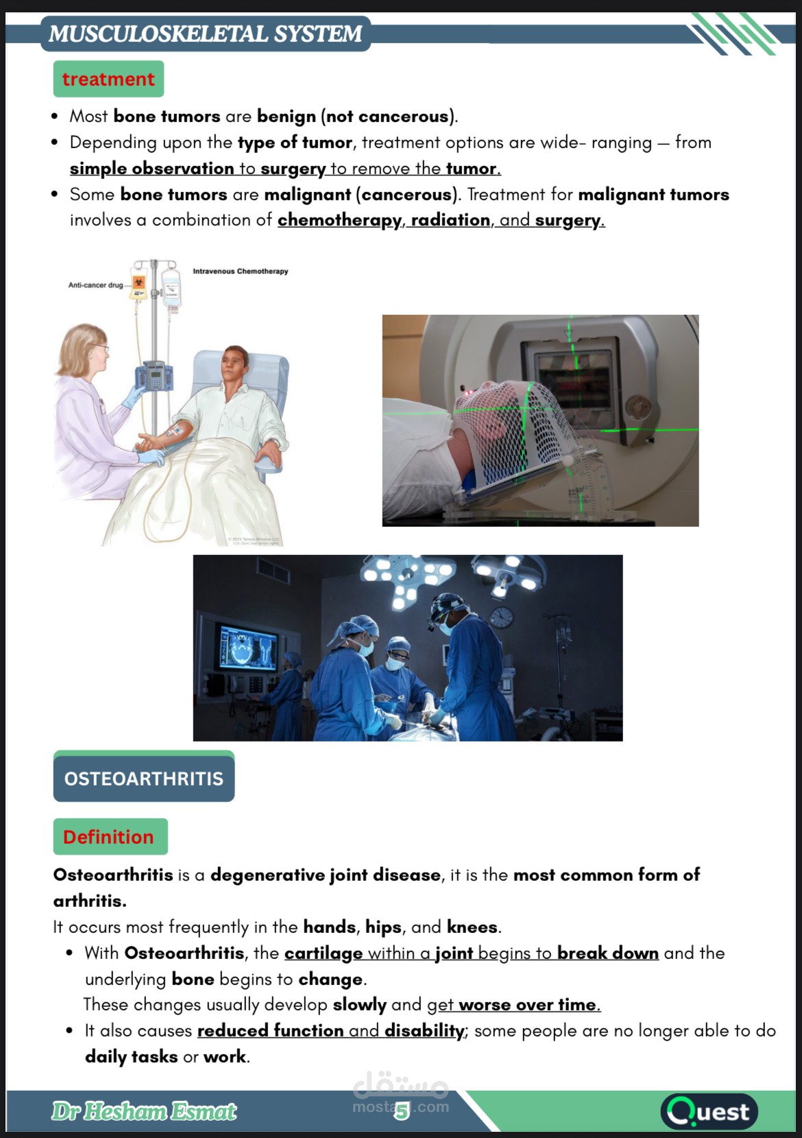 ديزاين كتاب