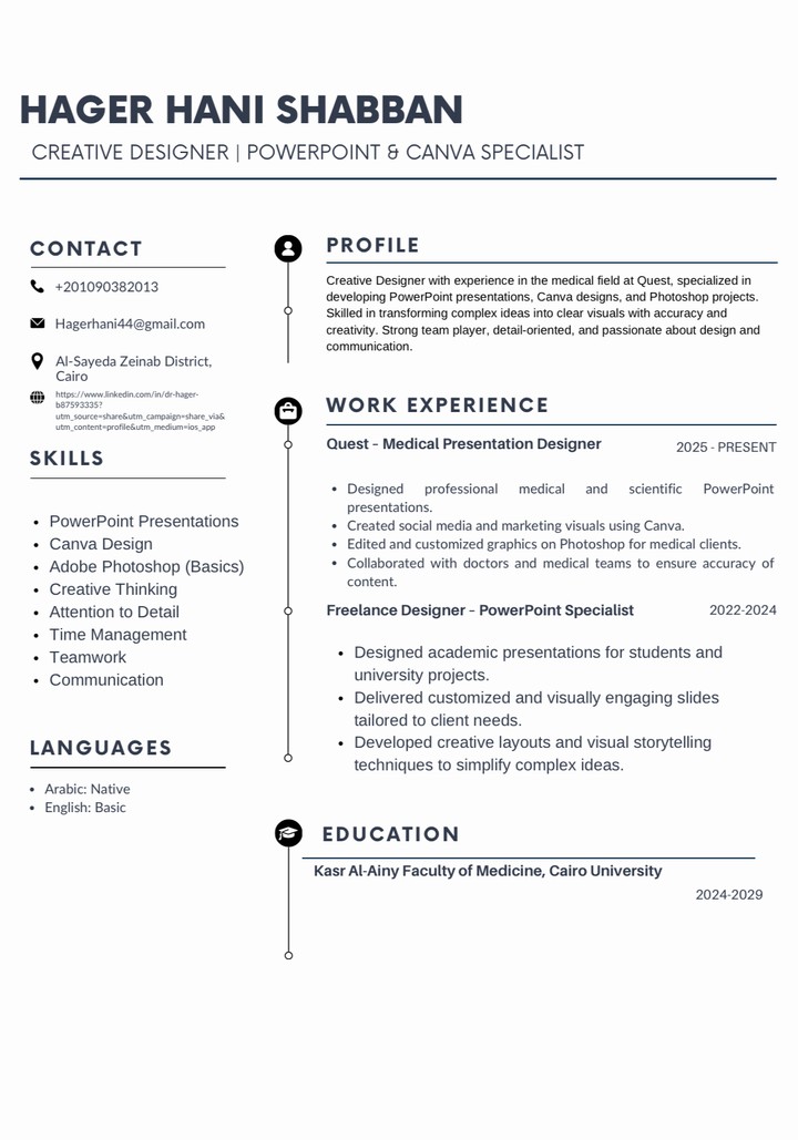 تصميم سيرة ذاتية احترافية (CV) بتصميم جذّاب ومنسق بدقة �
