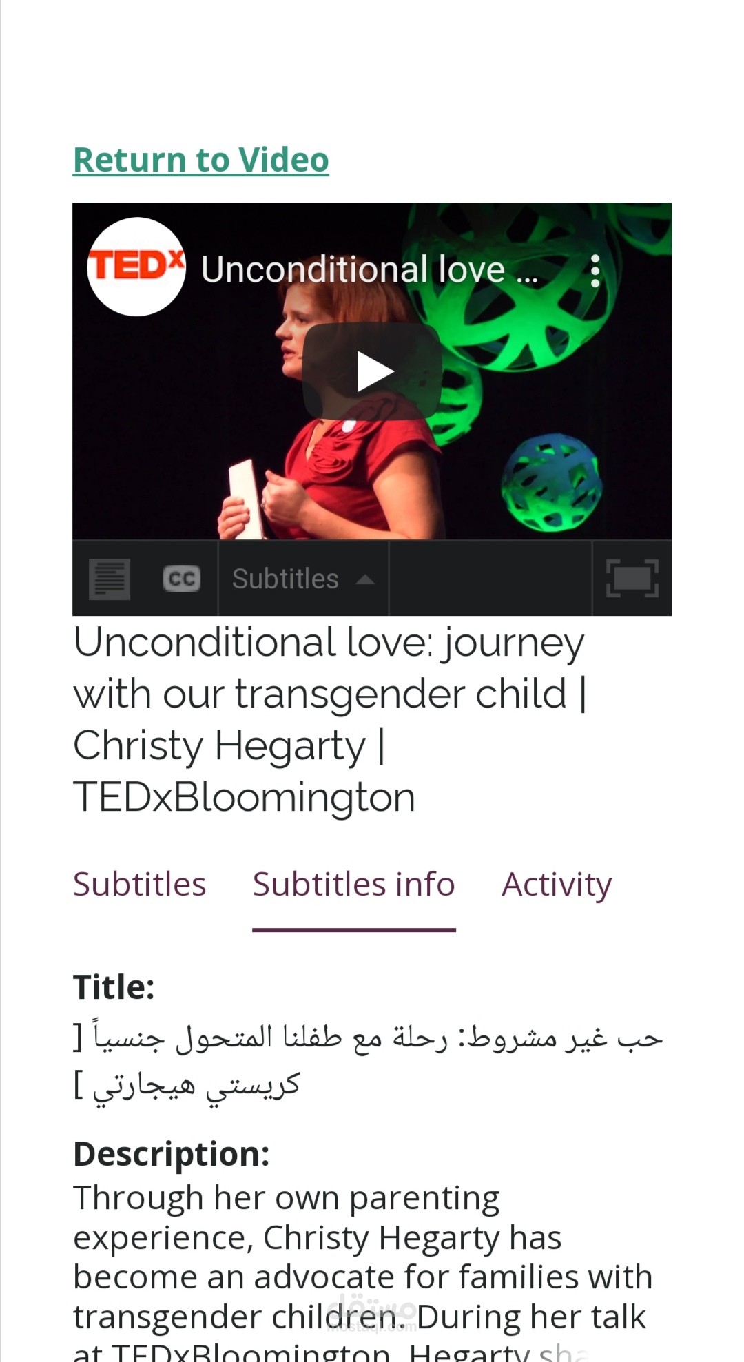 ترجمة فيديوهات خاصة بموقع TED