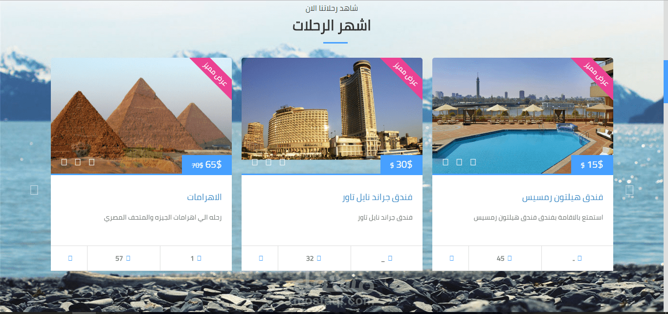 توت ايجيب